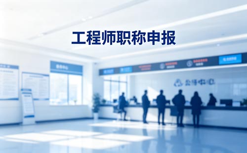 运动防护师职称近五年考核